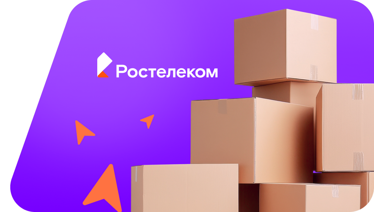 Переезд в новую квартирув&nbsp;село План (Пензенская область)